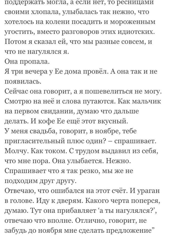 arrrr2806's tweet photo. 💔 https://t.co/Uq7lm8bmjN