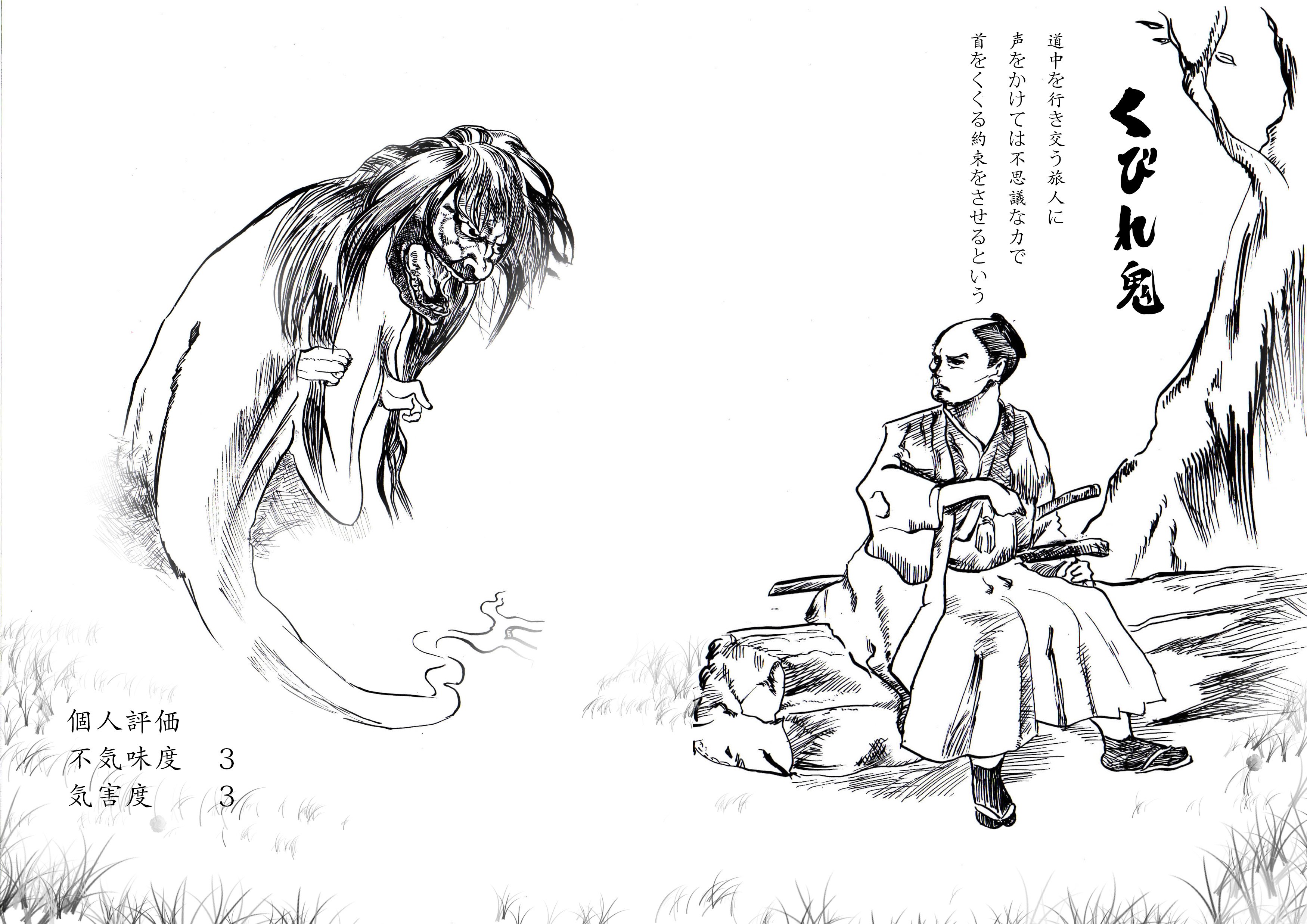 くびれ鬼 Twitter Search Twitter