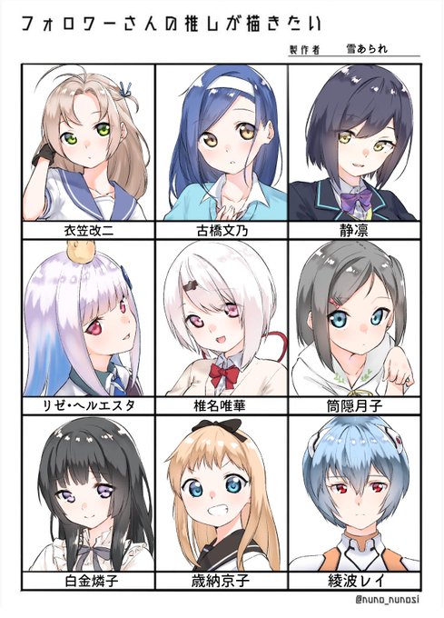 雪あられ Marubo Ro0121 さんのマンガ一覧 ツイコミ 仮 雪あられ Marubo Ro0121 さんのマンガ一覧 ツイコミ 仮