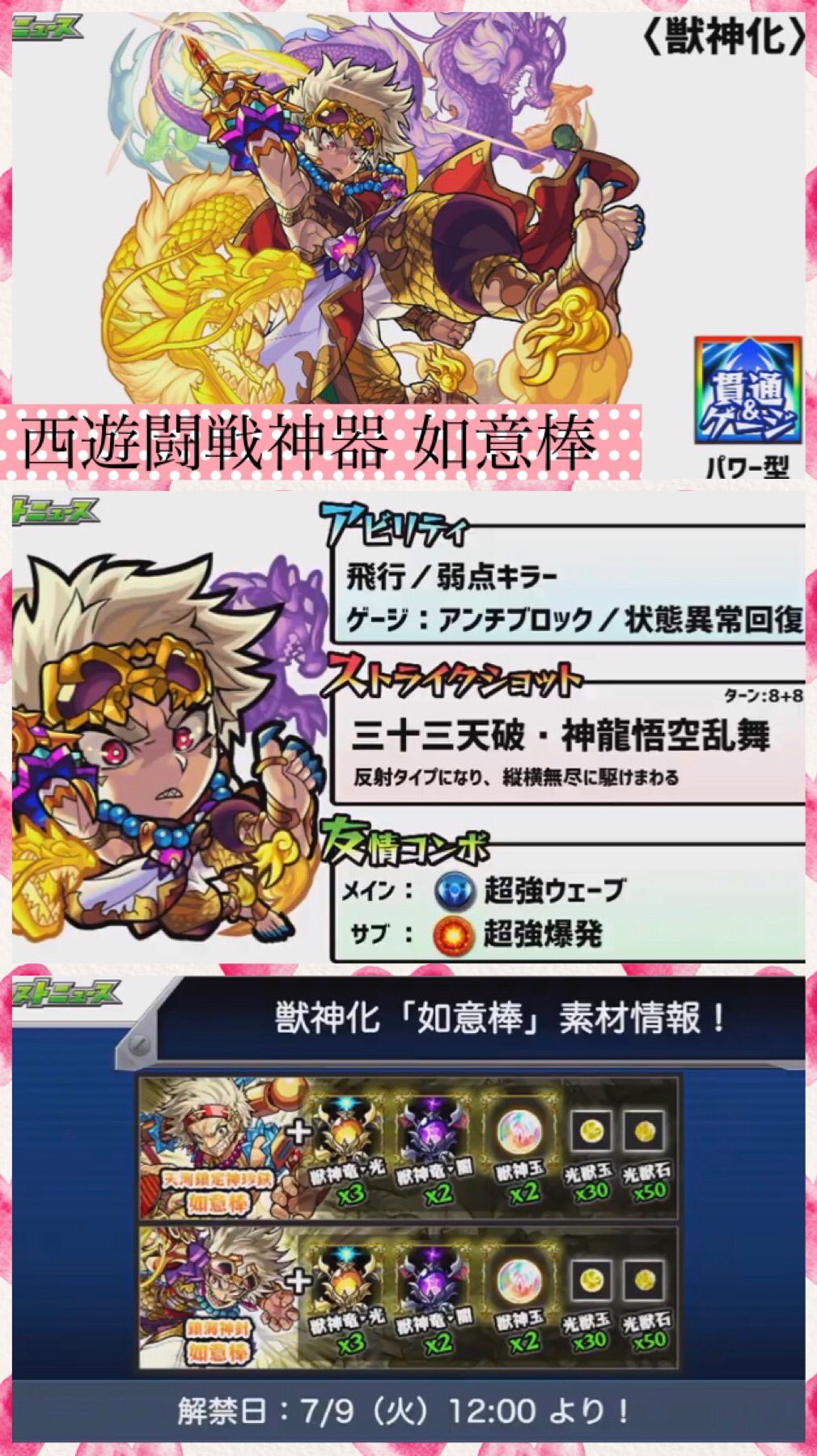 雀 E ө Z Suzume Mnst Twitter