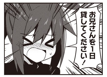 なかほご を含むマンガ一覧 2ページ ツイコミ 仮 なかほご を含むマンガ一覧 2ページ ツイコミ 仮