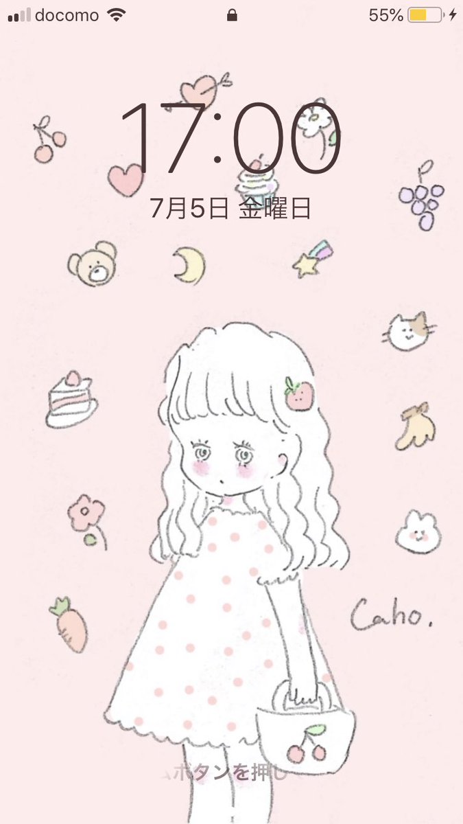 Caho Sunflower1128 ロック画面作ろうと思ってました お楽しみに Twitter