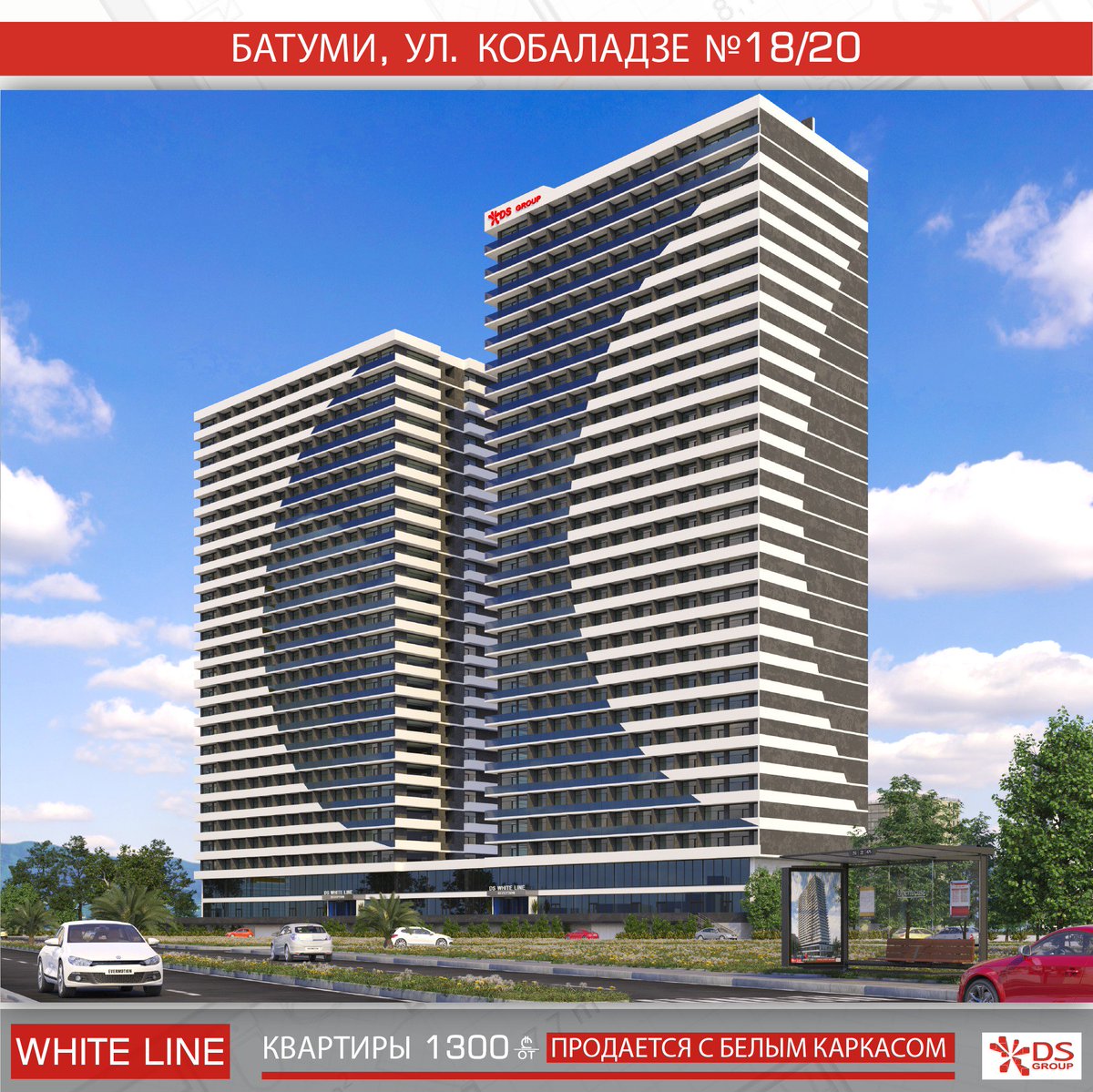 DSBATUMI's tweet photo. https://t.co/3Um9X8KEmg                     
info@dsg.ge
+995 596 991111
+995 596 881111
+995 596 771111
+995 596 551111
+995 422 231111
#купитьквартирувбатуми
#квартиры #новостройки #Батуми #недвижимость
#новостройки #батуми #ЗарубежнаяНедвижимость #новостройкиБатуми https://t.co/SqNXayGLFZ