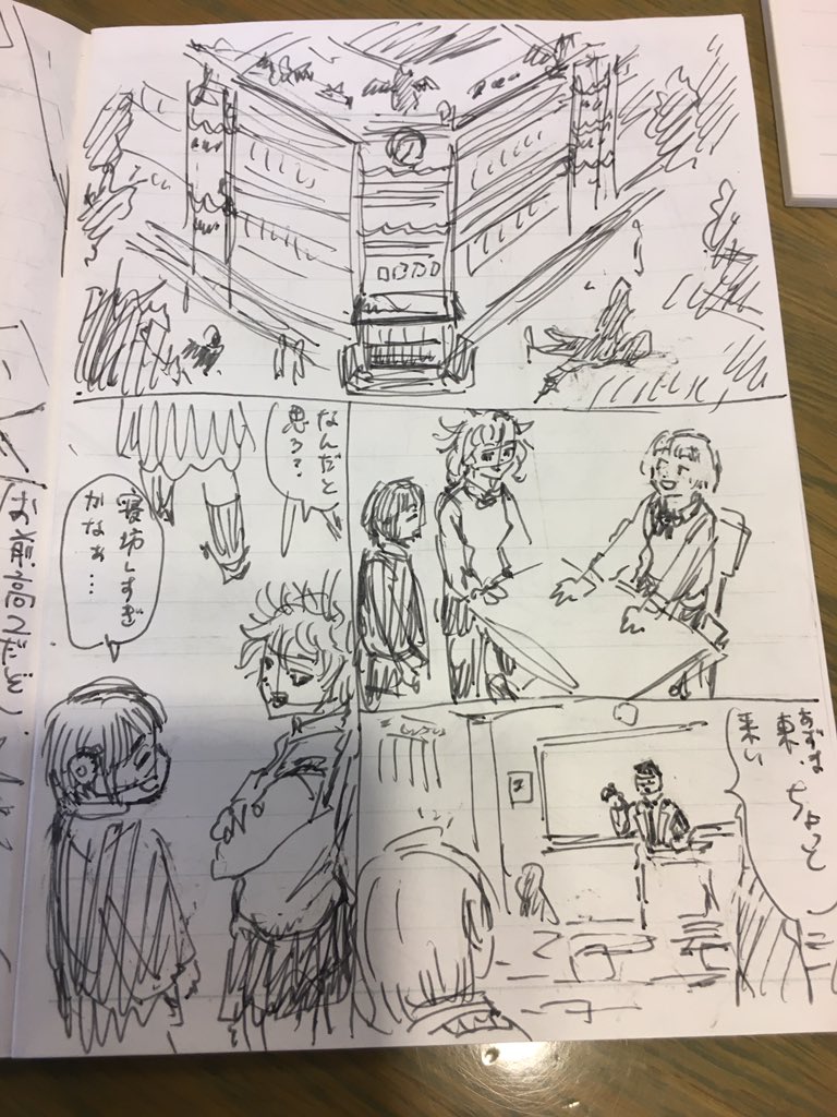 透明人間の女の子に新しいフランケンシュタインの友達ができました。ところで、フランケンシュタインって作った博士の名前なんだってねぇ…☺️