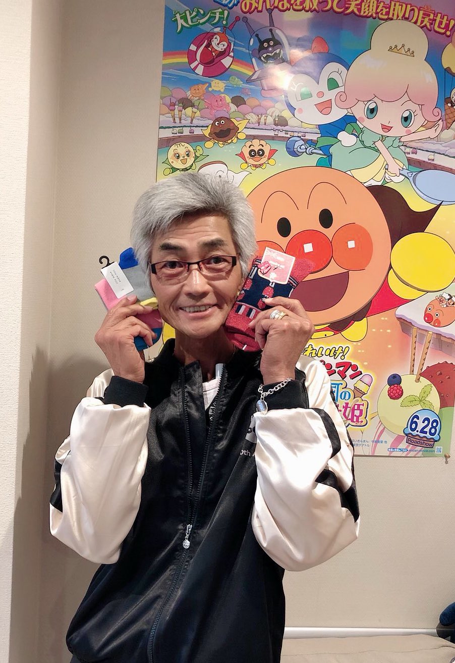 かないみか 矢尾ちゃんから おのくん靴下だよ 11月10日感伝祭に遊びに来てね 矢尾一樹 Nippai Ren 日俳連 感伝祭公式 感伝祭19 めんどくしぇおのくん Onokun1 かないみか 矢尾ちゃんから おのくん靴下だよ 11月10日感伝祭に遊びに来てね 矢尾一樹 Nippai Ren 日俳連 感伝祭公式 感伝祭19 めんどくしぇおのくん Onokun1