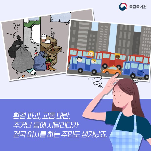 urimal365's tweet image. -'쉽고 편한 우리말을 찾아서' 퍼나르기 행사-
게시물을 여러분의 누리소통망(블로그, 트위터, 페이스북, 인스타그램)에 올려 주세요. 추첨하여 음료 교환권을 드립니다!
올린 게시물의 경로, 이름, 전화번호를 우리말 다듬기 블로그(blog.naver.com/areumkor) 해당글에 비밀 댓글로 남겨 주세요.