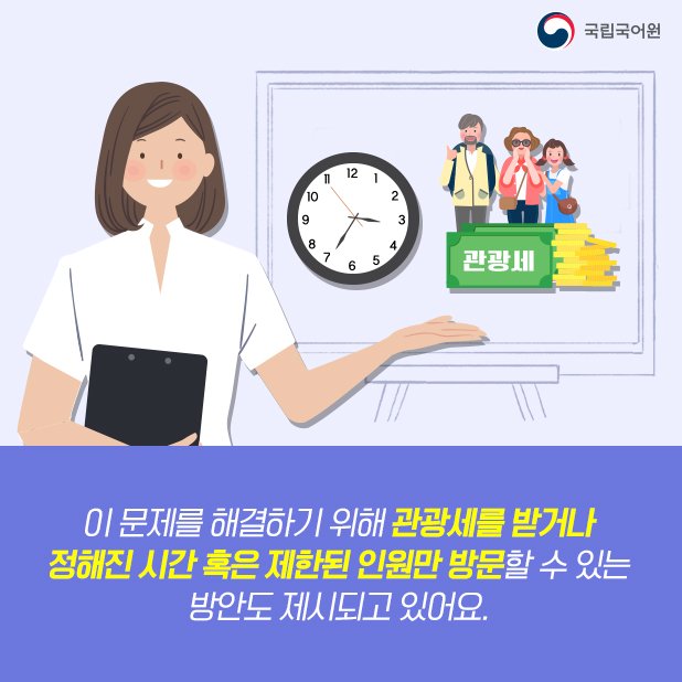 urimal365's tweet image. -'쉽고 편한 우리말을 찾아서' 퍼나르기 행사-
게시물을 여러분의 누리소통망(블로그, 트위터, 페이스북, 인스타그램)에 올려 주세요. 추첨하여 음료 교환권을 드립니다!
올린 게시물의 경로, 이름, 전화번호를 우리말 다듬기 블로그(blog.naver.com/areumkor) 해당글에 비밀 댓글로 남겨 주세요.