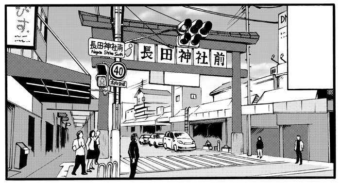 まんがタウン8月号発売中です。　#パッとしない神戸を歩く　、今回は兵庫区と並んで古い歴史のある長田区、その神社前へ。
カットは駅前交差点のでっかい鳥居です。 