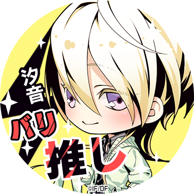 黛のtwitterイラスト検索結果 古い順