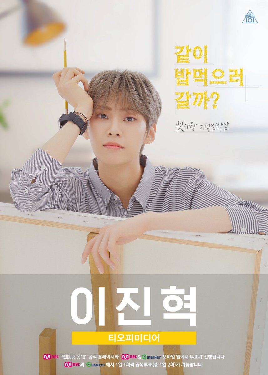 yudha_SeHunEXO's tweet image. LET'S DEBUT My baby Appa #letsdebut #LEEJINHYUK