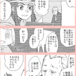 Fgo 愛されている織田信長と柳生十兵衛