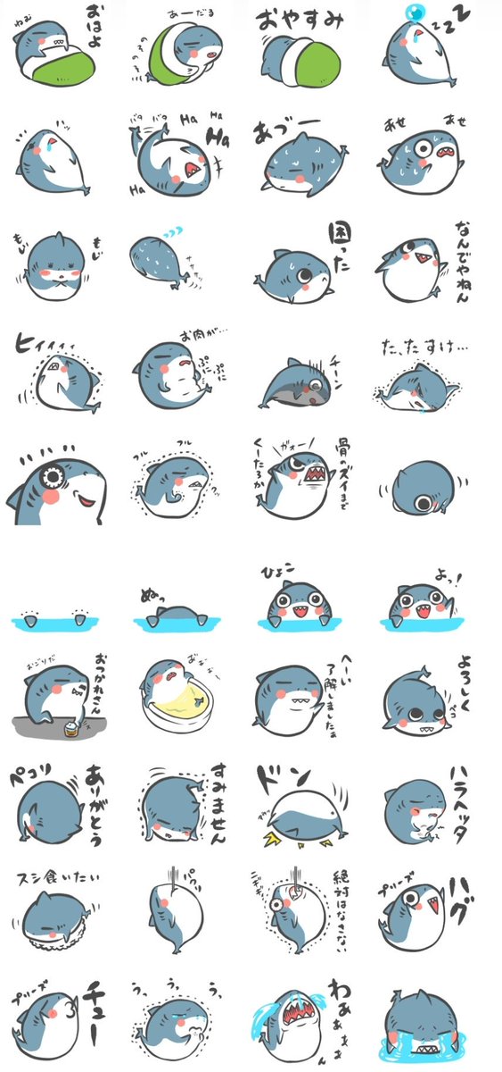 鮫のtwitterイラスト検索結果 古い順 鮫のtwitterイラスト検索結果 古い順