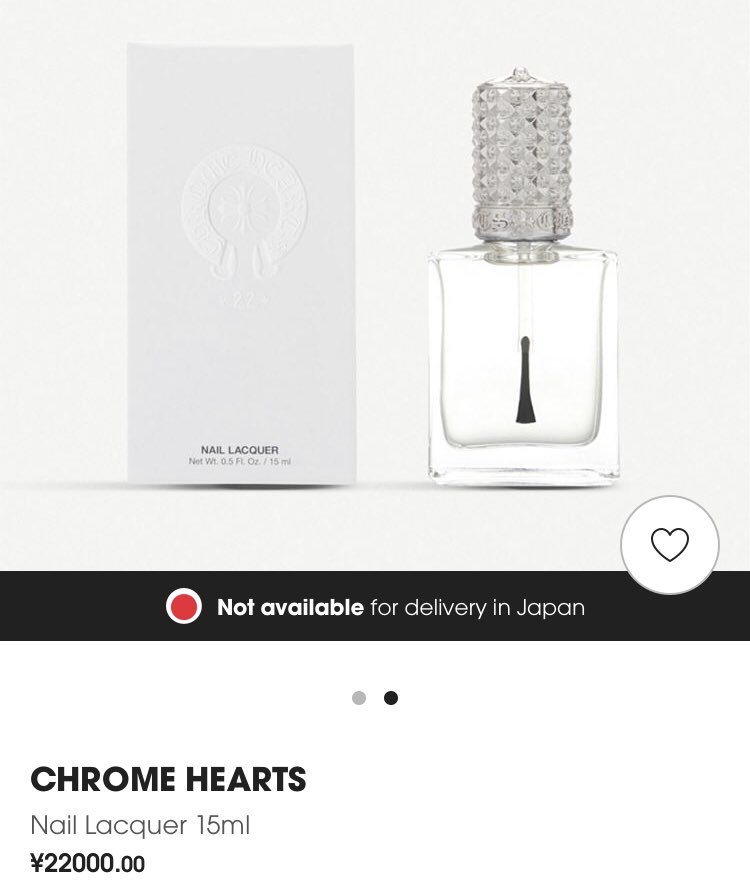 【新品未使用】クロムハーツ ネイルラッカー クィィーン 15ml あまい on X: