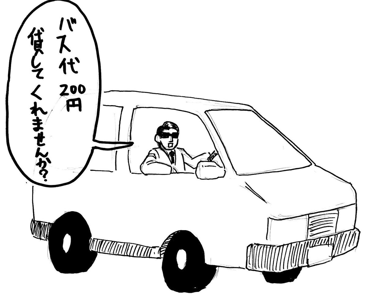 @6464prpr 次は車のに会ってほしい! 