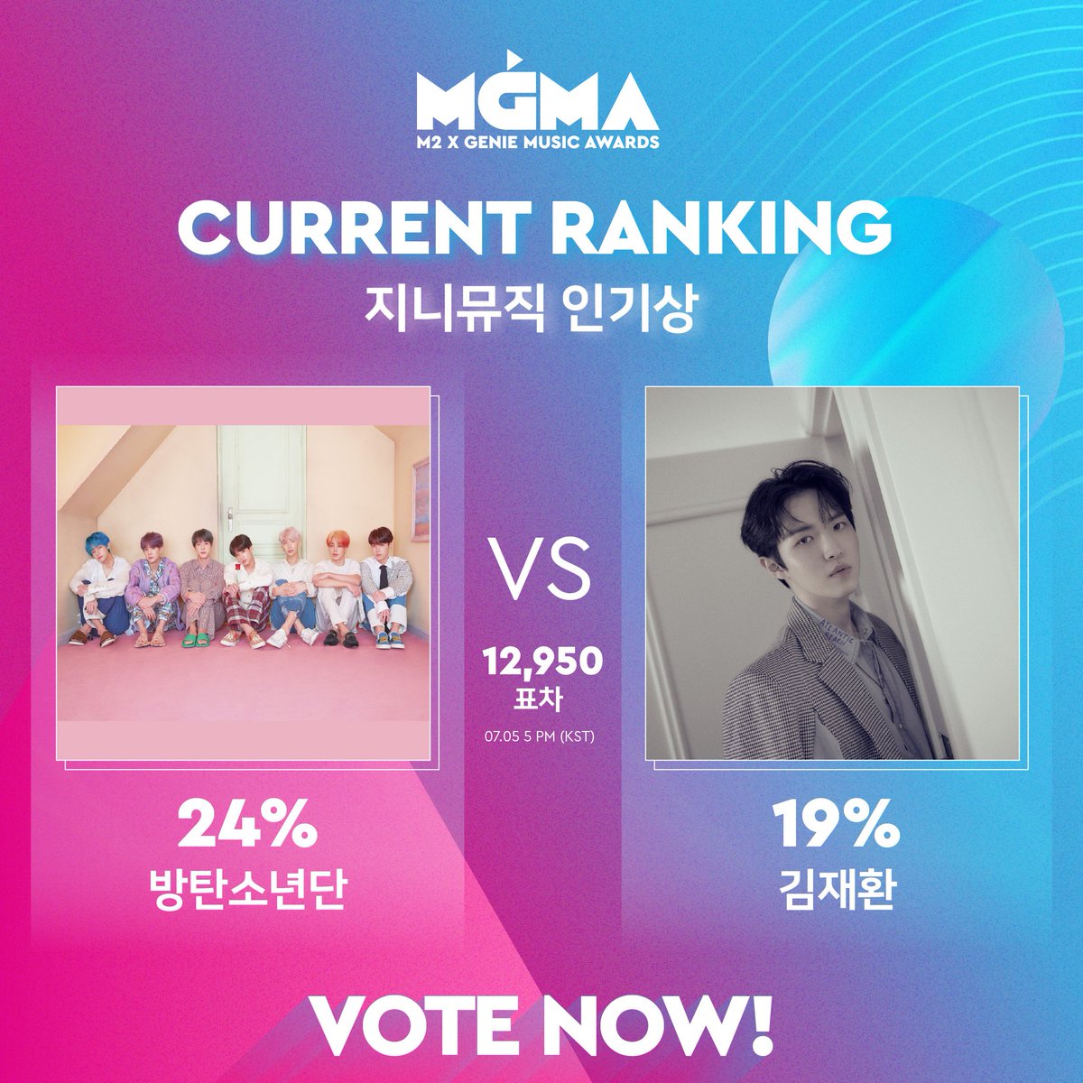 MGMA tweet media