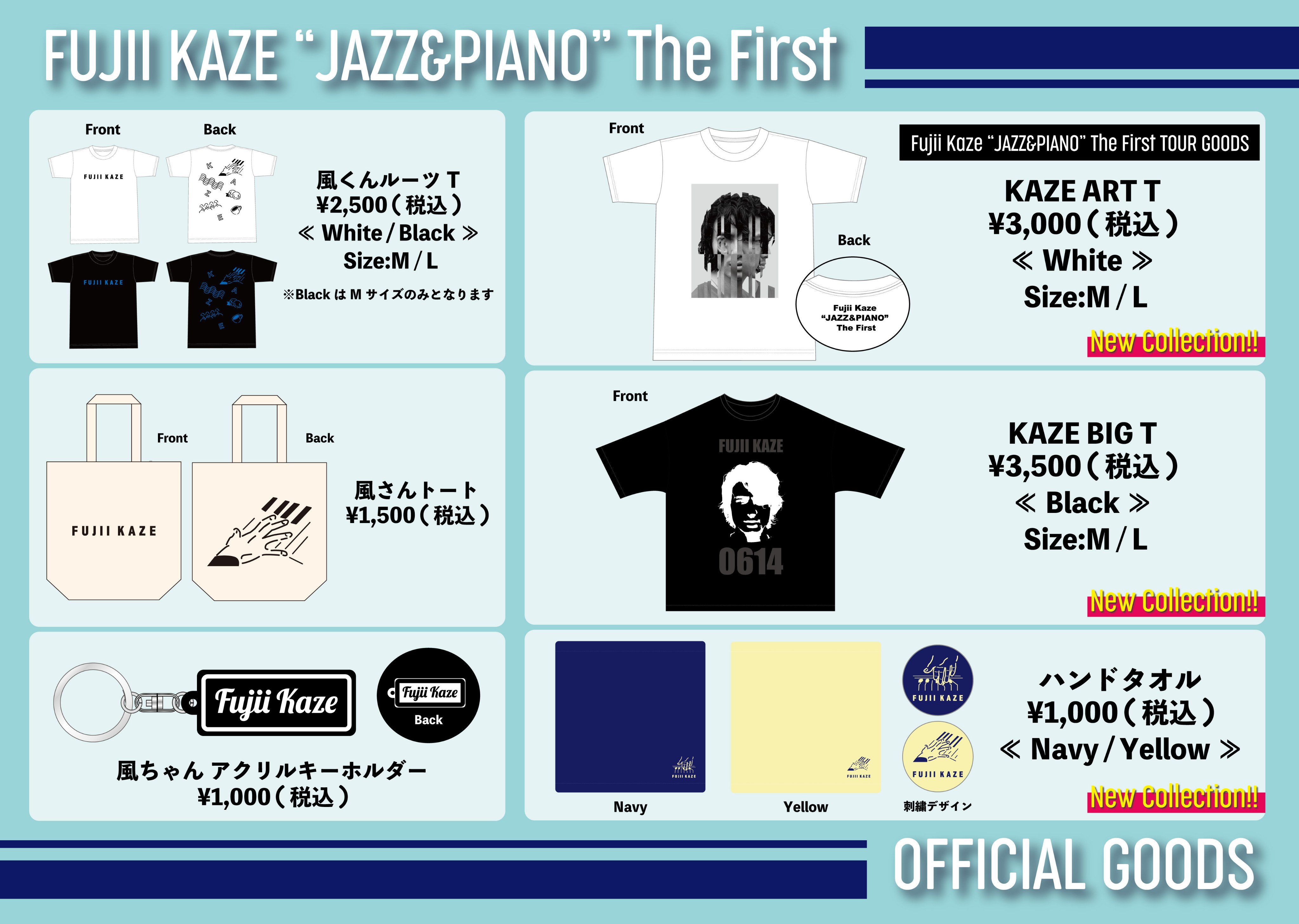 Fujii Kaze Staff on X: Fujii Kaze Staff on X: