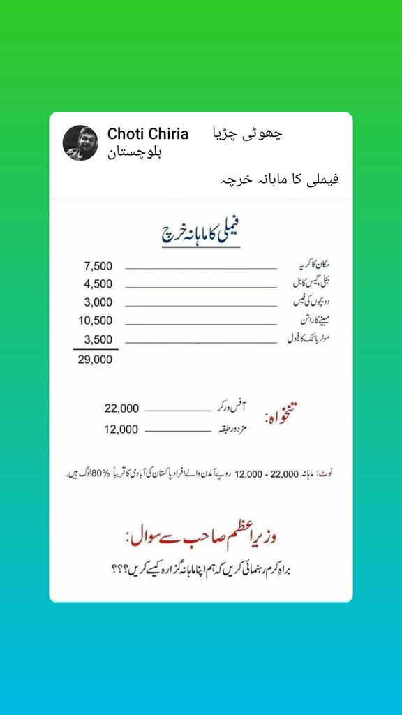 myousufbaloch's tweet photo. https://t.co/kETFU9qH9a