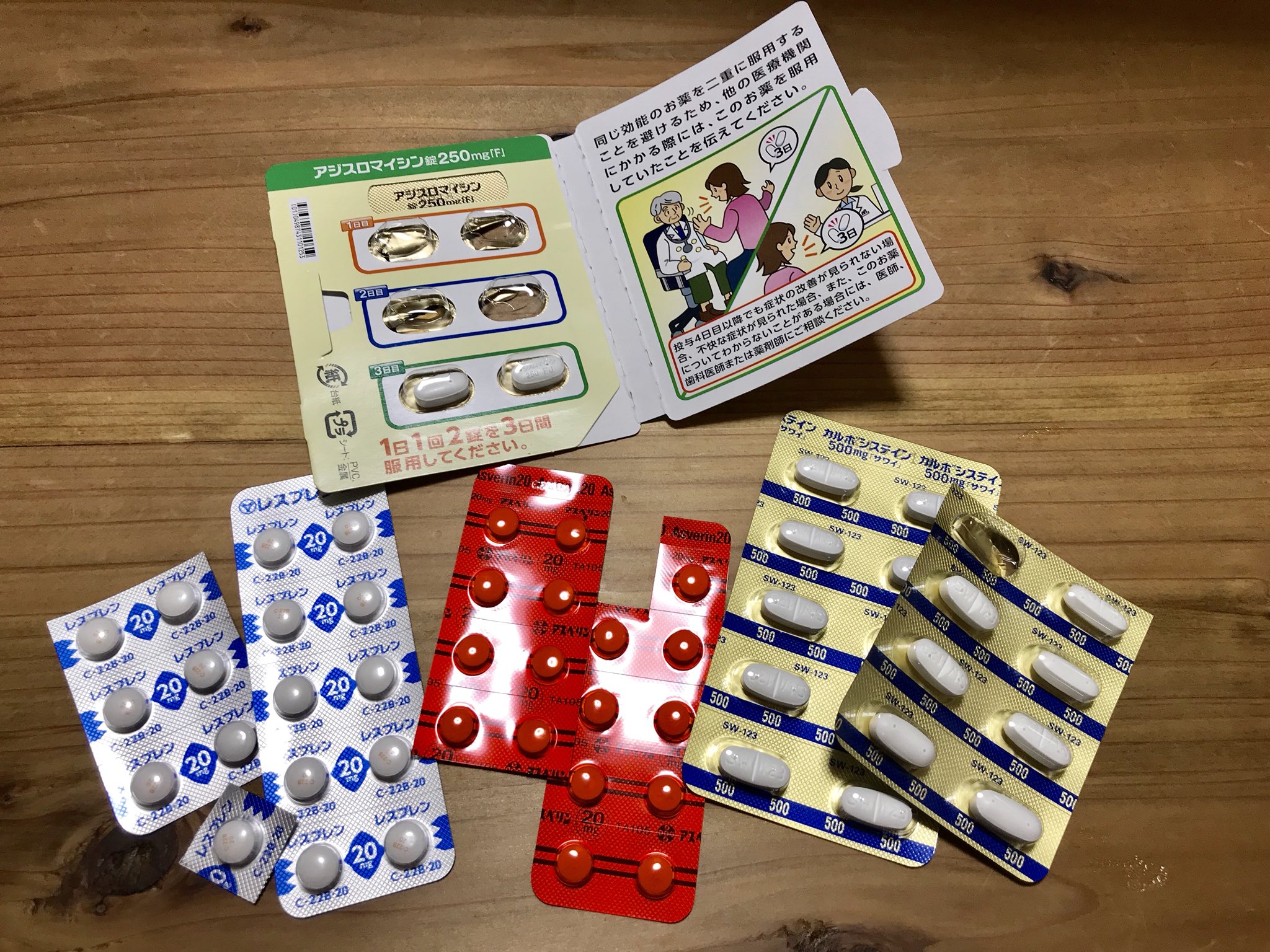 岩永直子 Naoko Iwanaga マイコプラズマ肺炎と診断されて 昨日から抗生物質を含む処方薬を飲んでいるのですが 未だ効果は感じられない マクロライド系の抗生物質に耐性がある菌が増えていると言いますが それなのでしょうか 咳で眠れないのがきつい