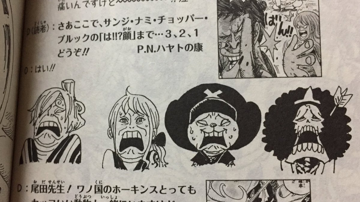 Maddie マディ In Volume 93 Sbs A Reader Asked Oda To Draw Other Characters Huh Faces T Co Jzeqiwpwvy Twitter
