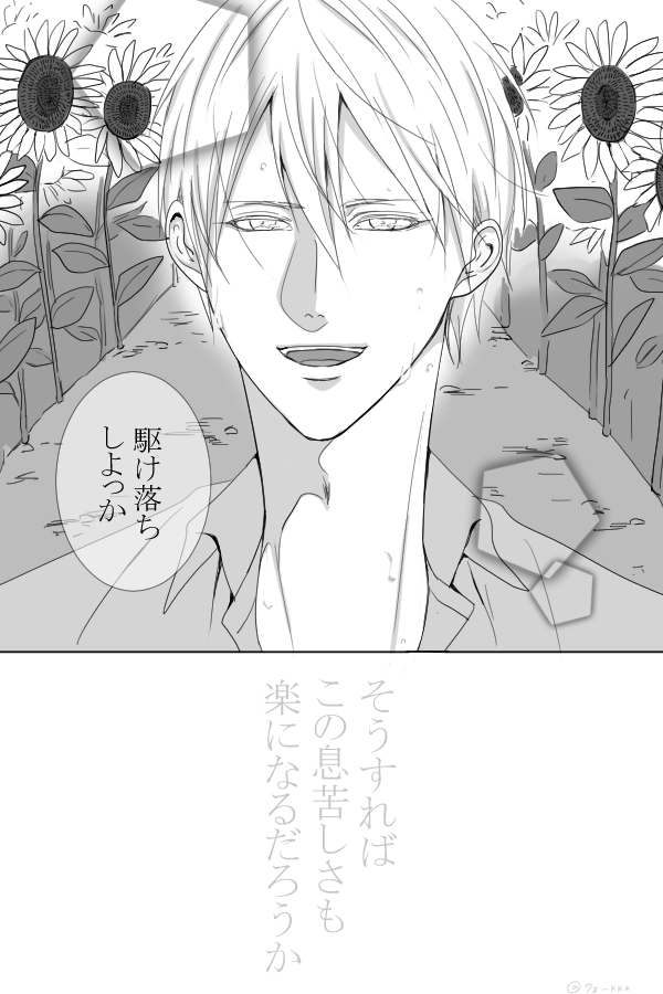 7z_kkk's tweet photo. 黒〇のバ〇ケ
青〇大〇×黄〇涼〇
青黄プチ「最強タッグ‼4」お願いします💙💛
#ひらいて赤ブー https://t.co/KwE3K6a9aj