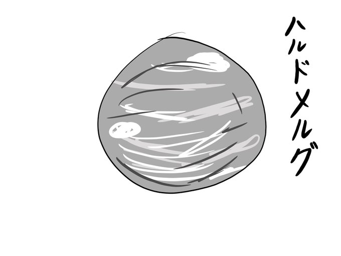ヴァルハザクのtwitterイラスト検索結果 古い順