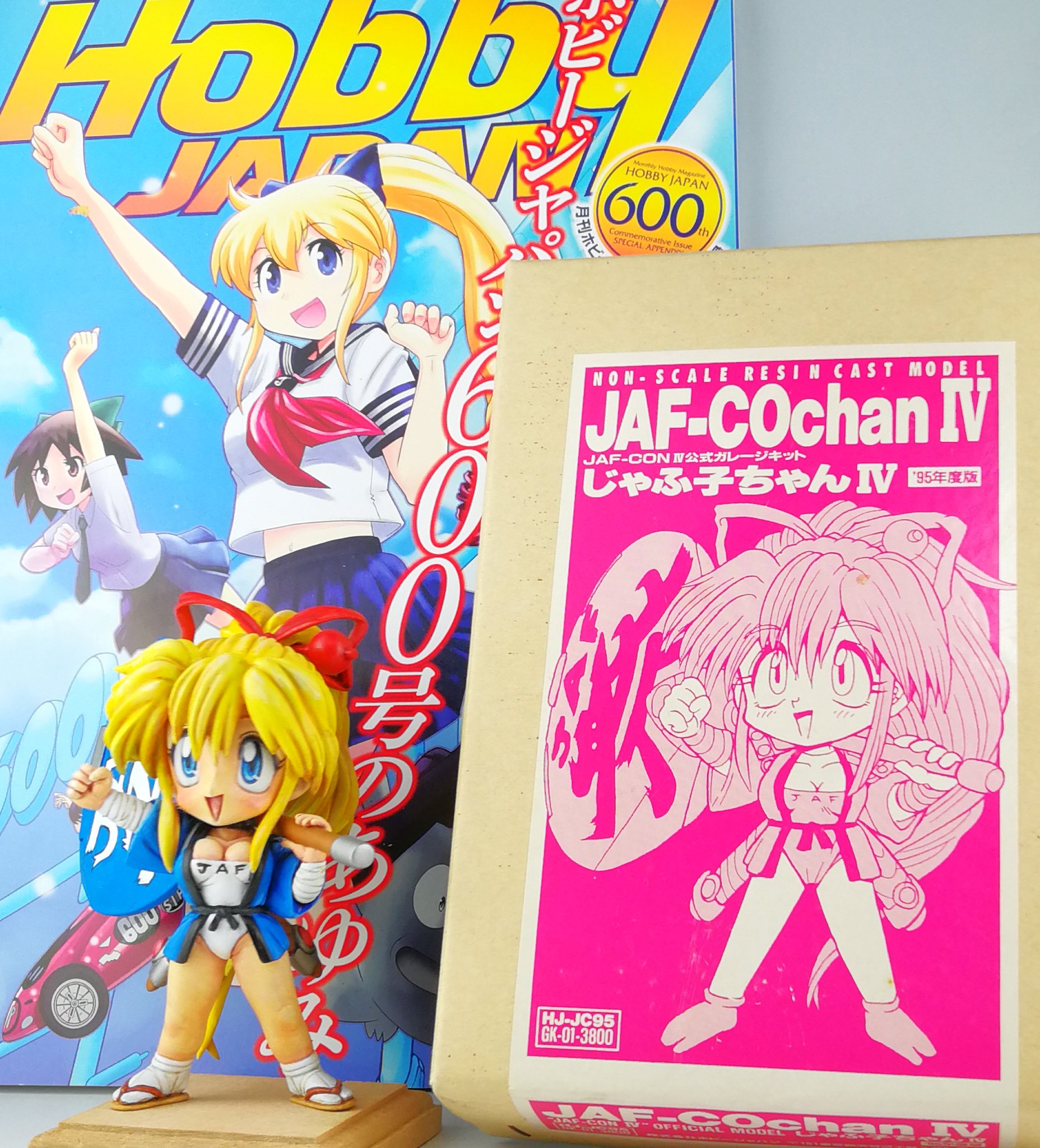 【中古】 ハカナさんがきた！ 着の巻/ホビージャパン/織田兄第 中古】 ハカナさんがきた！ 北の巻/ホビージャパン/織田兄第の