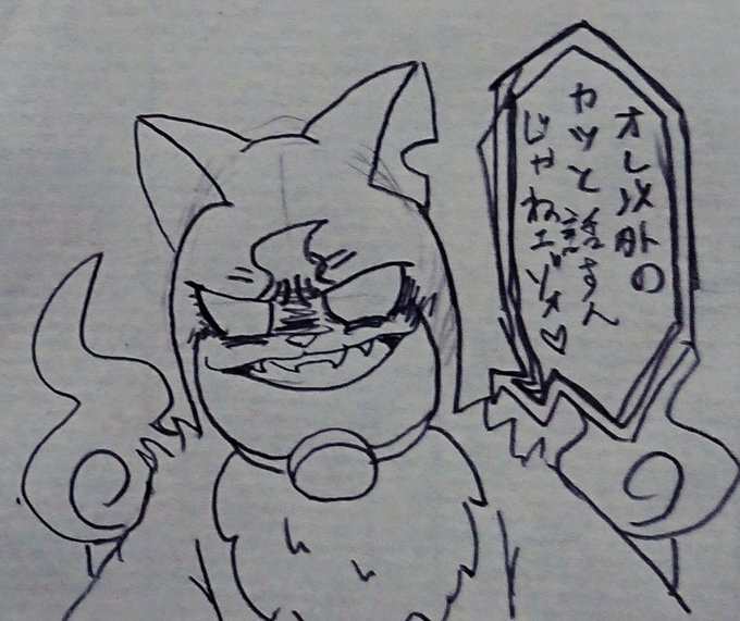 青龍猫 さん の人気ツイート 1 Whotwi グラフィカルtwitter分析