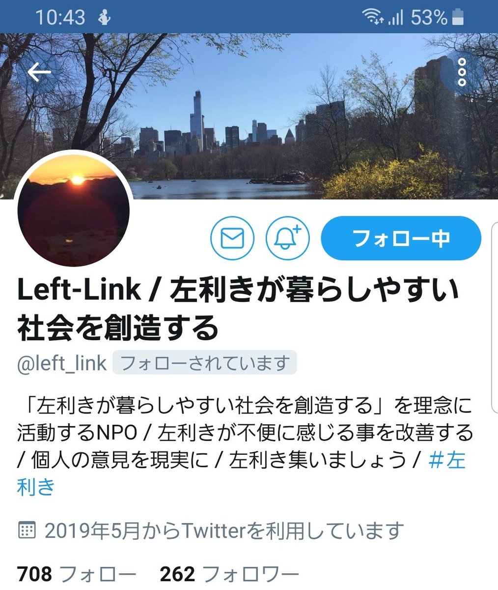wakiasetomaran's tweet image. このアカウントにフォローされる