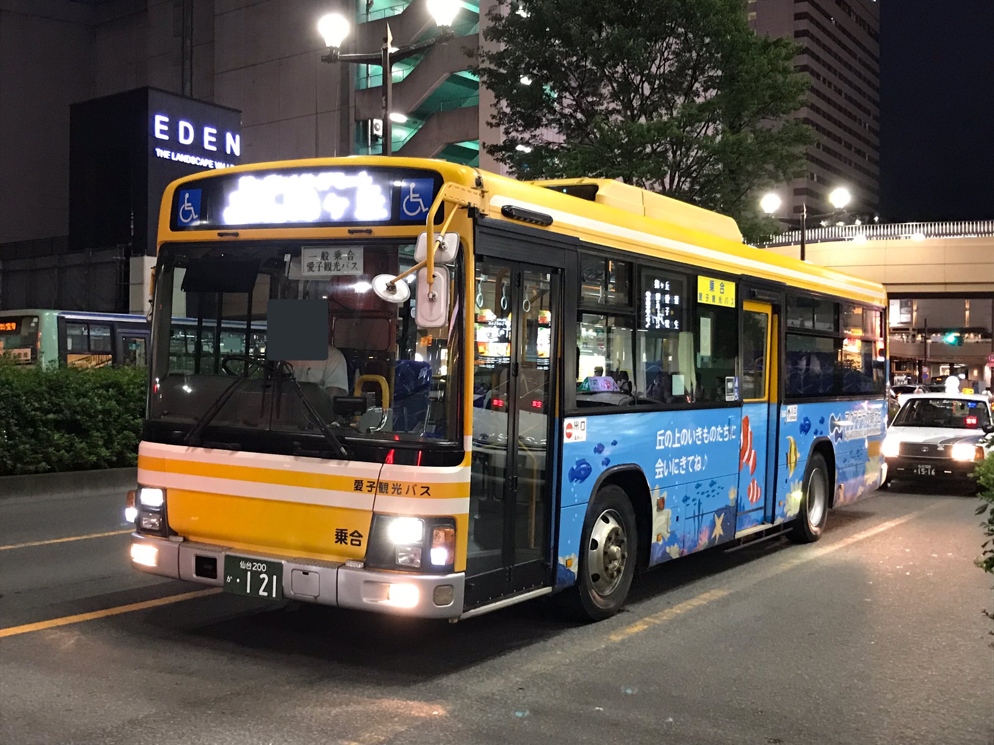 ばすにこ バス垢 愛子観光バス Pj Lv234l1 S121 白ledってかなり明るいよな