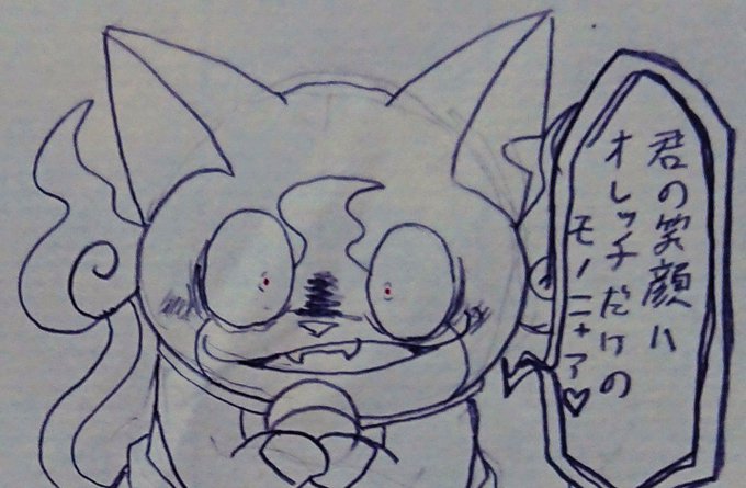 青龍猫 さん の人気ツイート 1 Whotwi グラフィカルtwitter分析