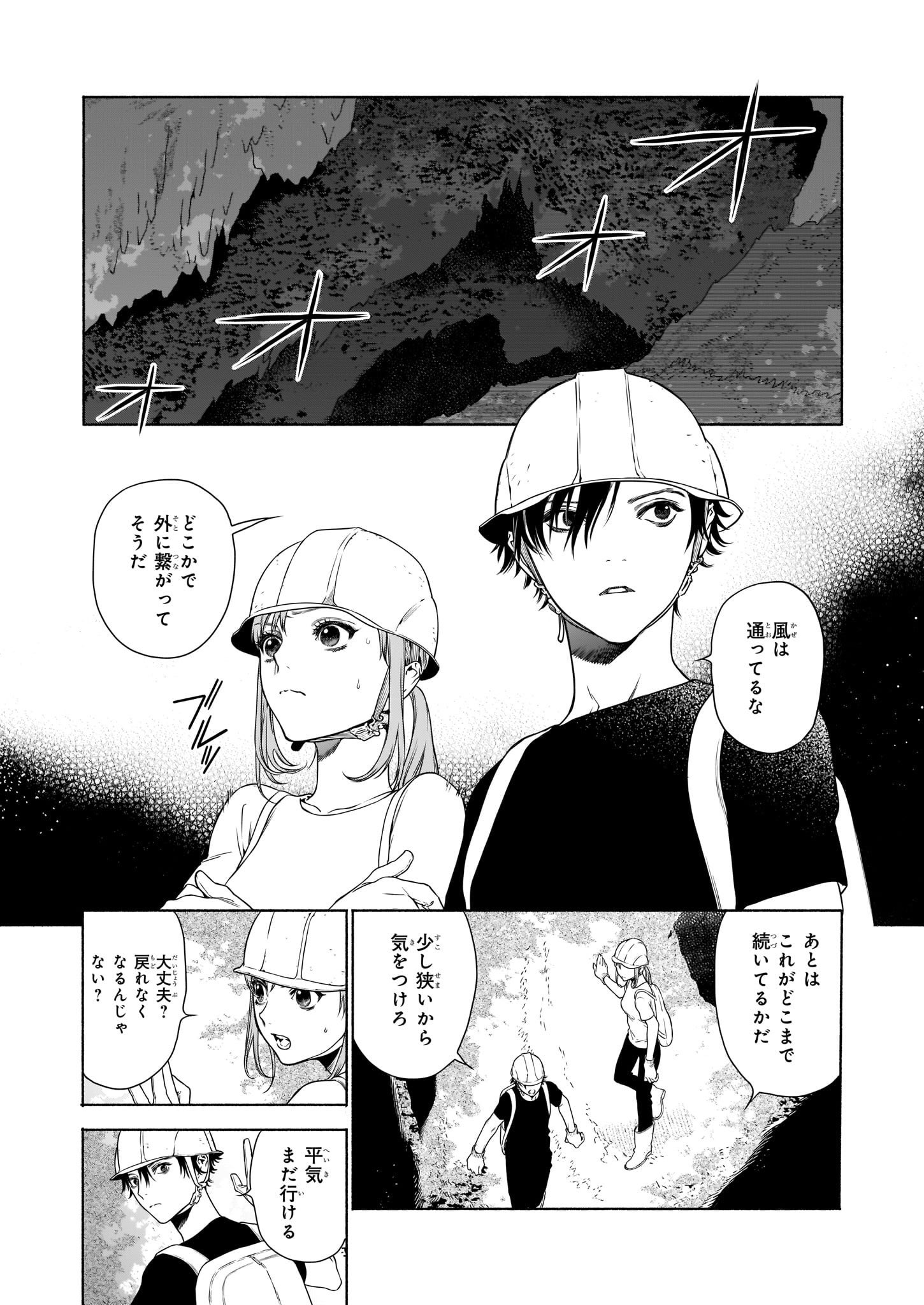 ビーズログコミックス على تويتر 本日配信 B S Log Comic Vol 78内容のご紹介 遺跡発掘師は笑わない ほうらいの海翡翠 睦月ムンク 西原は導かれるように奥へ奥へと進んで行くー 漫画 コミックビーズログ 遺跡発掘師は笑わない ビーズログコミックス على تويتر 本日配信 B S Log Comic Vol 78内容のご紹介 遺跡発掘師は笑わない ほうらいの海翡翠 睦月ムンク 西原は導かれるように奥へ奥へと進んで行くー 漫画 コミックビーズログ 遺跡発掘師は笑わない