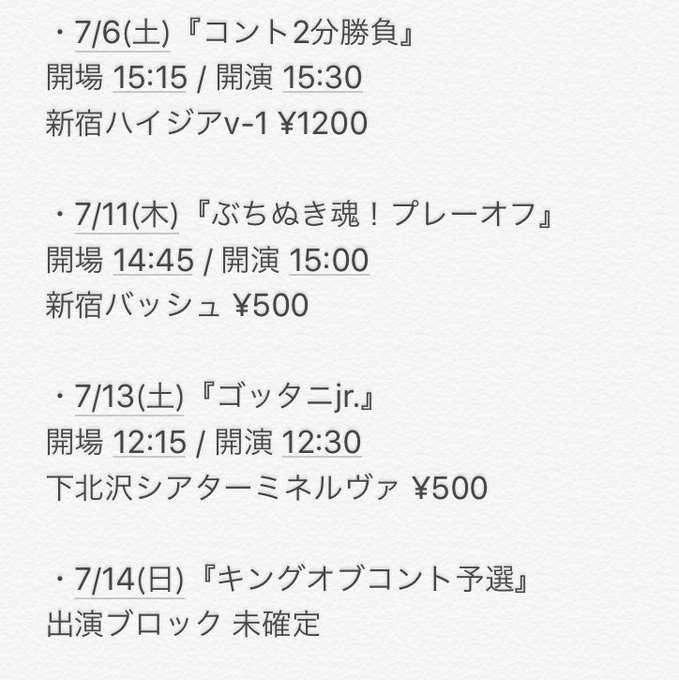 シオザキさん の最近のツイート 4 Whotwi グラフィカルtwitter分析