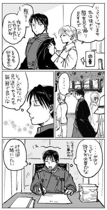 マヤ Jellymlk さんのマンガ一覧 いいね順 12ページ ツイコミ 仮 マヤ Jellymlk さんのマンガ一覧 いいね順 12ページ ツイコミ 仮