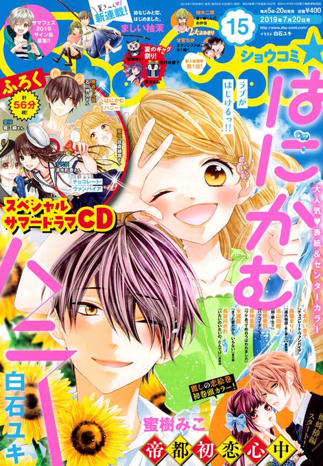 くまがい杏子 17巻たぶん8月 Kumakyo さんのマンガ一覧 ツイコミ 仮 くまがい杏子 17巻たぶん8月 Kumakyo さんのマンガ一覧 ツイコミ 仮