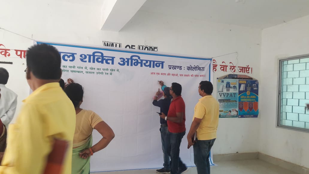 DDC Simdega tweet media