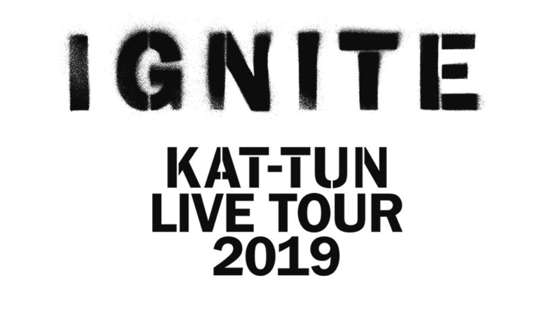 Kat Tun Live Tour 19 Ignite Kat Tun福井初日レポ 9 6 Naver まとめ