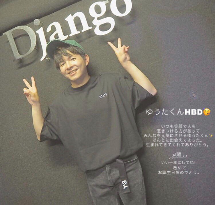 ゆうたくん ゆうたくん