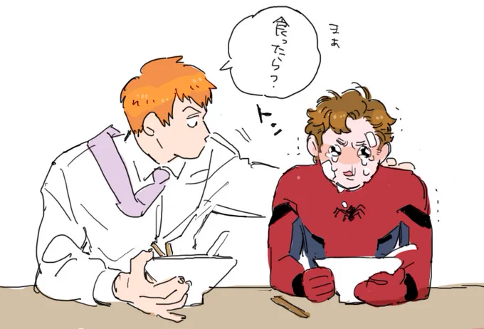 逃げだっていいんだよ 
