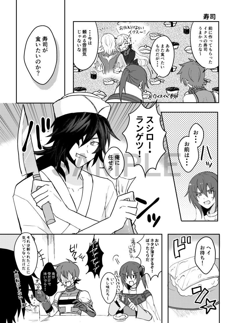 【テイリン15】新刊サンプル【ザレイズ本】 | あり #pixiv https://t.co/mX7mOFduHR よろしくお願いします。サンプルの続きはピクシブにあります。 