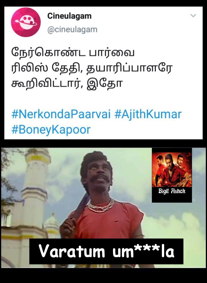 ashok_bigil123's tweet photo. 😁😁😁😁 https://t.co/croKOKvxXf