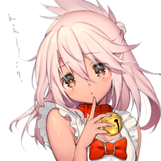 Fgo Fgo クロエちゃん 原稿中のため過去絵ですみません この子はいつかイリ もぐらず バベル9月号発売中 のイラスト