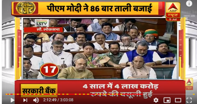 PM clapped 86 times. ABP monitoring important statistics during a budget speech.