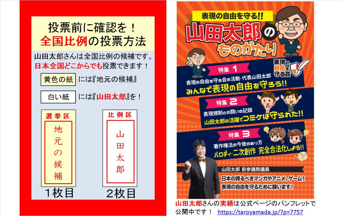 19 7 6の話題ツイートまとめ Togetter