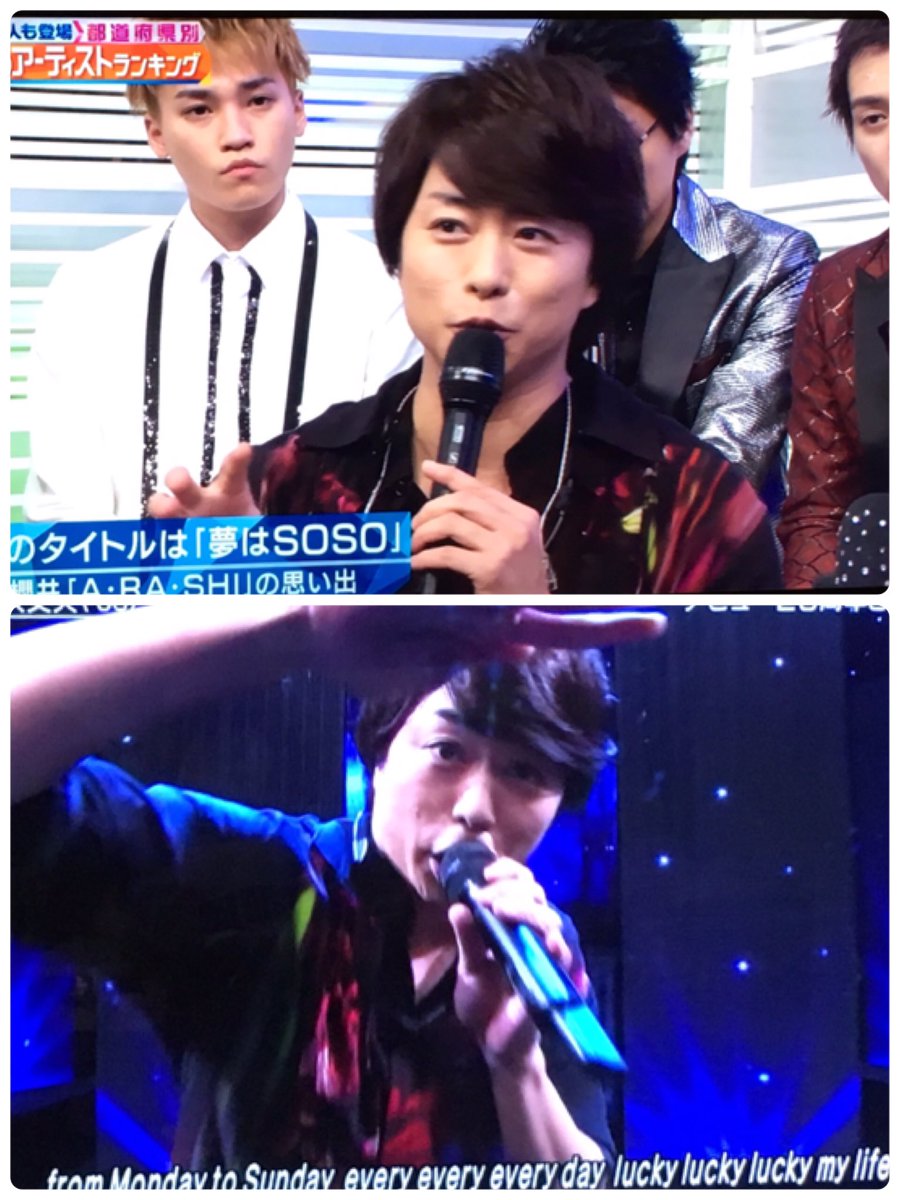 なのはな香り Twitterren 見たよ 翔くん 貴重なrapありがとう きっと大丈夫 はやっぱり だったけどよかったよ Sakura 桜吹雪 あいかわらず大量に舞ってたね 私は ステの愛情を感じるし こうでなくっちゃ なとこある 衣装カッコいいし 嵐 最高 なのはな香り Twitterren 見たよ 翔くん 貴重なrapありがとう きっと大丈夫 はやっぱり だったけどよかったよ Sakura 桜吹雪 あいかわらず大量に舞ってたね 私は ステの愛情を感じるし こうでなくっちゃ なとこある 衣装カッコいいし 嵐 最高