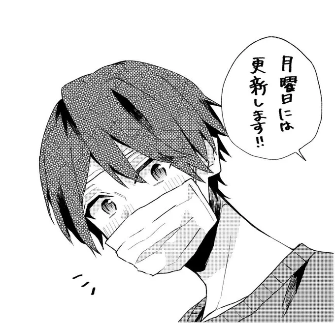 今日のオンラインゲーム間に合いませんでした…！( ；꒳​；  ) 