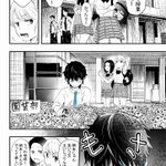 地味なのに言動がイケメンすぎる男子高校生が尊いw