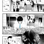地味なのに言動がイケメンすぎる男子高校生が尊いw