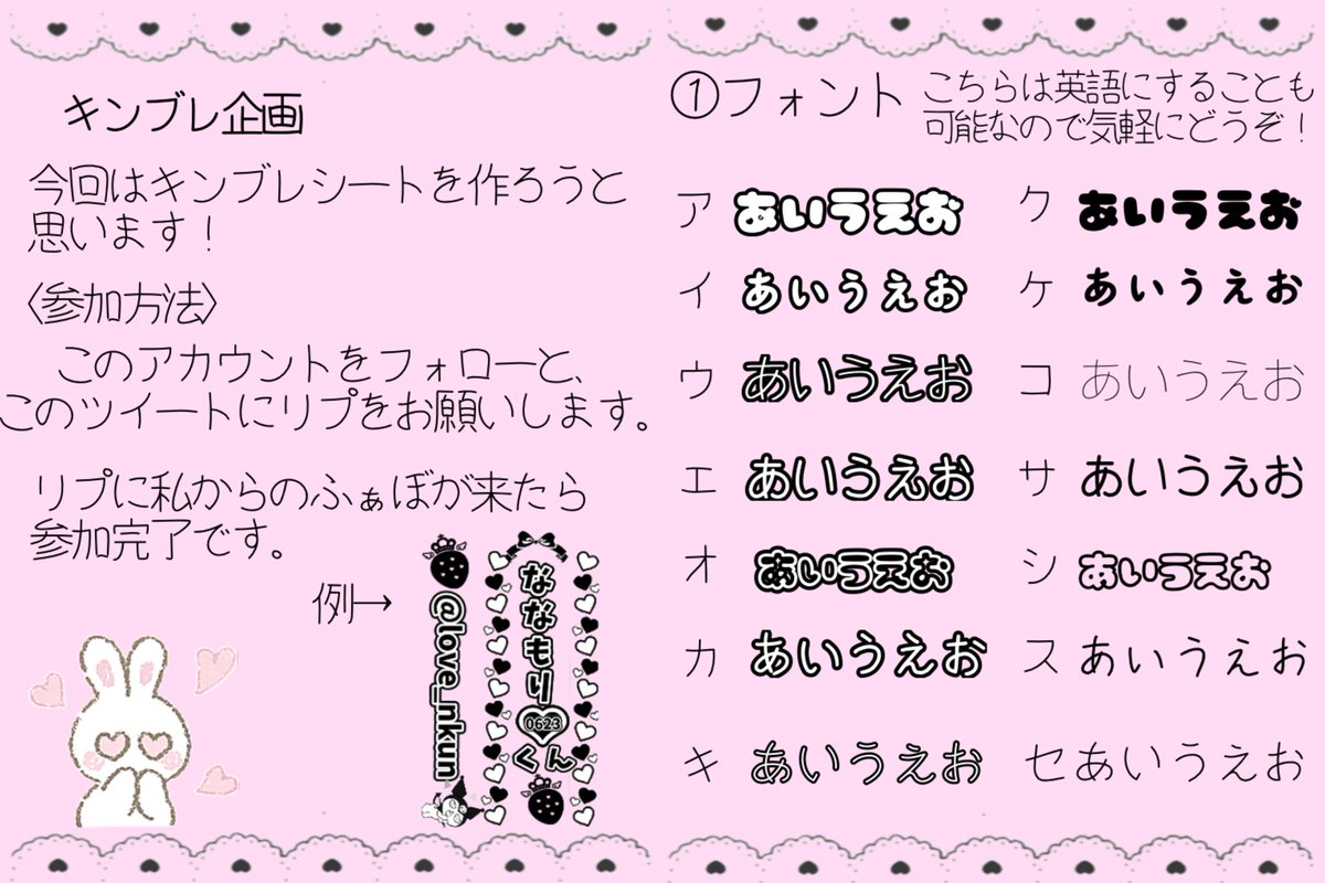 キンブレシート作ります！ 夏ツやその他のライブに向けてキンブレを