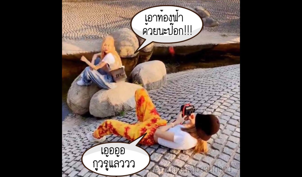 Youaremybestfriend tweet media
