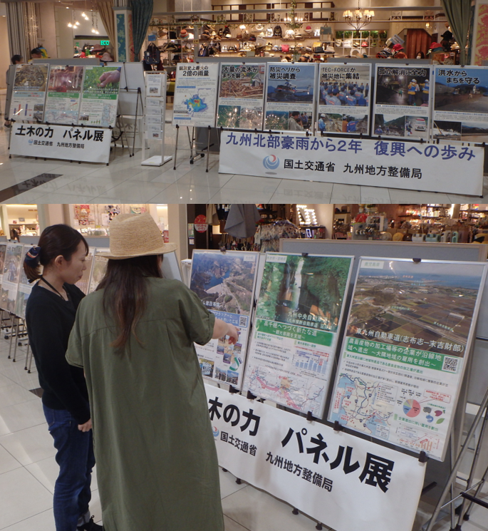国土交通省九州地方整備局 على تويتر パネル展開催中 7月5日 金 より イオンモール 福津 福岡県福津市 と福岡第二合同庁舎にて パネル展 九州北部豪雨 から2年 復興への歩み を開催しています また イオンモール福津では 土木の力 土木工事の整備効果